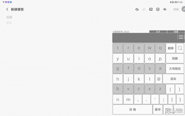 猫 爪输入法 v1.0 安卓版1