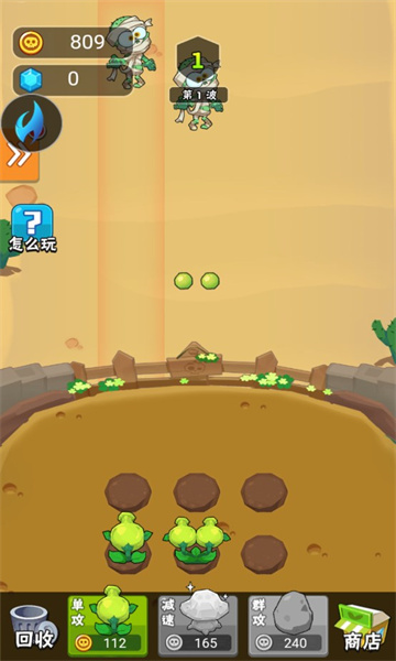 农场突突突 v3.0.1 安卓版2