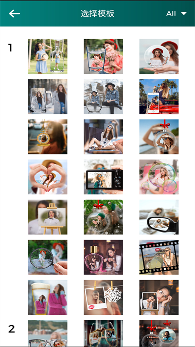 照片p图编辑 v305 安卓版2