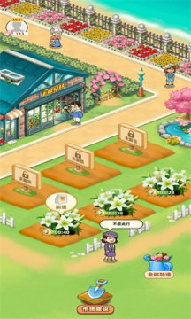 家有田园 v1.0.0 安卓版2