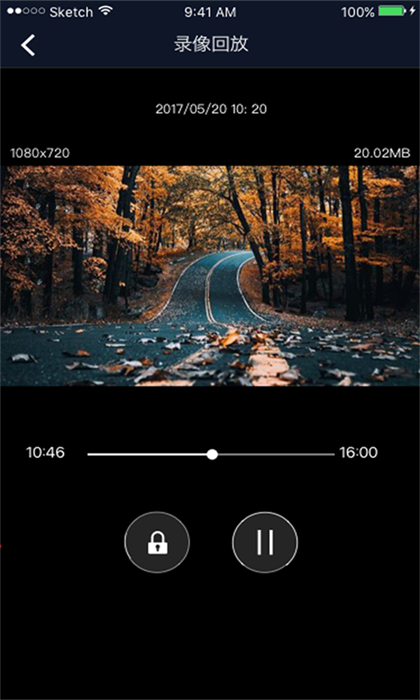 行车智拍最新版本 v3.1.0 安卓版1