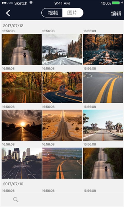 行车智拍最新版本 v3.1.0 安卓版2