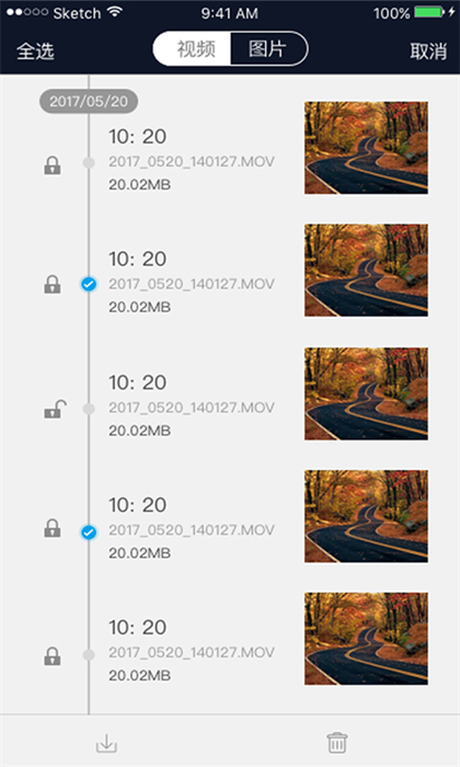 行车智拍最新版本 v3.1.0 安卓版0