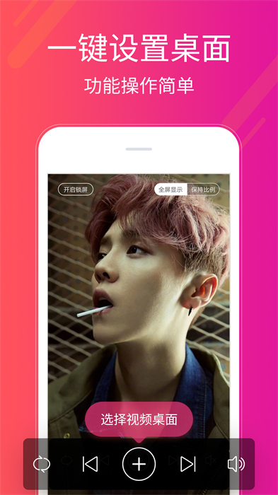 多多桌面小助手最新版 v2.3.4.0 安卓版0
