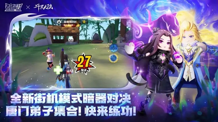 香肠派对比赛专用包 v10.922