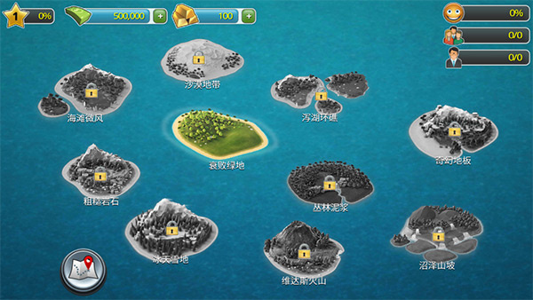 城市岛屿3 v1.8.131