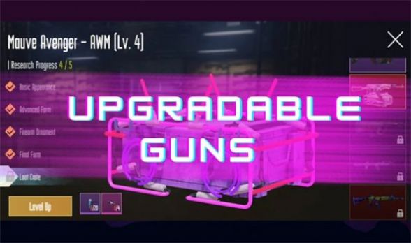 吃鸡开箱模拟器 v1.0.62 安卓版0