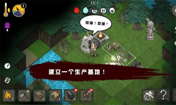 荒野黑暗生存 v1.2.74 安卓版2