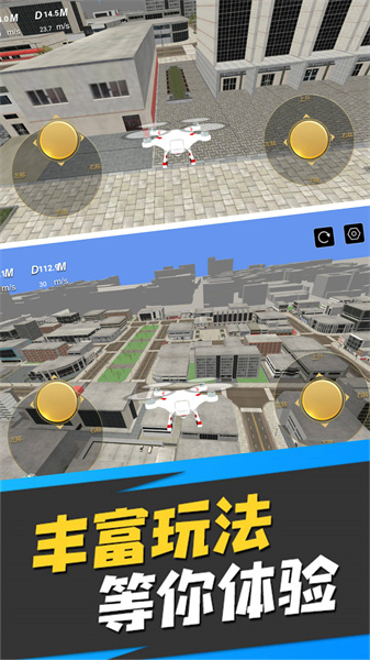 真实运行驾驶模拟 v2.1 安卓版2