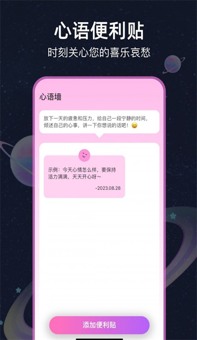 天气星图 v1.0.0 最新版1