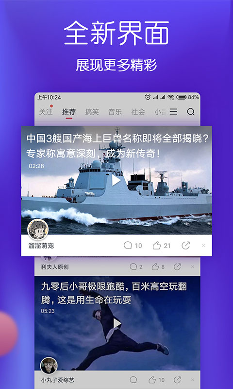 2023波波视频app v22.0.9 官方安卓版2