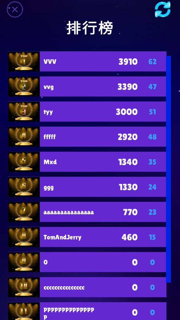 打打砖块 v1.05 安卓版2