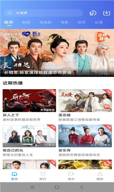 虾皮视频最新版本 v3.1.43