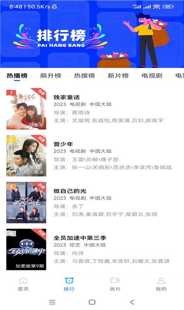 虾皮视频最新版本 v3.1.41