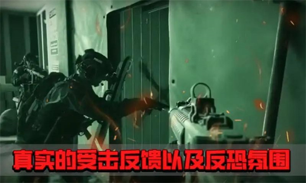 拟真反恐小组 v1.0.2 安卓版1