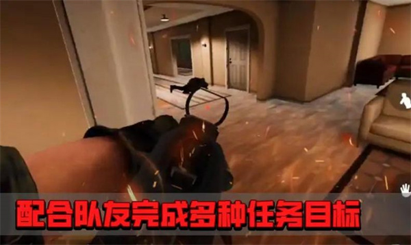 拟真反恐小组 v1.0.2 安卓版2