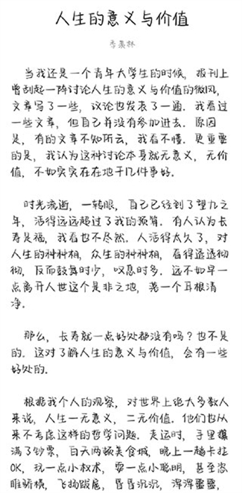 光影app正版官方 v2.0.2 安卓版2