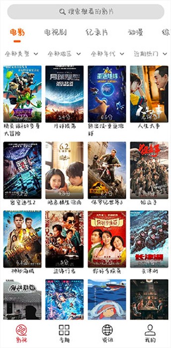 光影app正版官方 v2.0.2 安卓版0