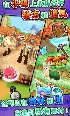 魔女杂货店ROSE v1.0.170