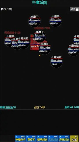 开挂剑客 v0.0.1 安卓版0