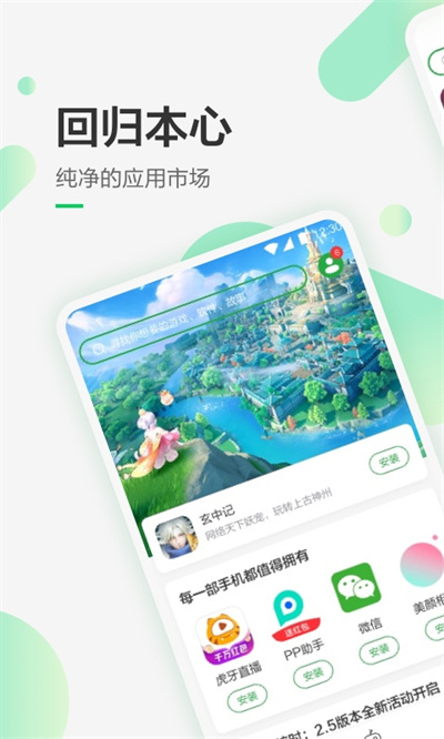 豌豆荚云相册 v8.3.3.1 安卓版_附云相册使用方法2