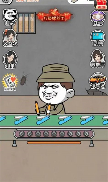 疯狂打螺丝 v1.0 安卓版1