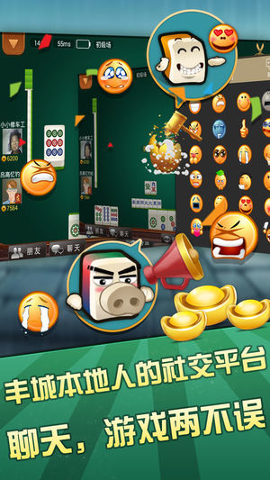 瓜瓜丰城棋牌正版 v6.8.10