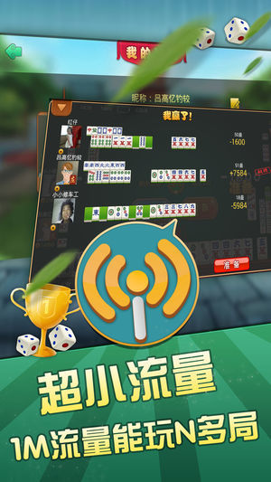 瓜瓜丰城棋牌正版 v6.8.11