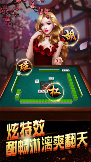 丰城瓜瓜丰城棋牌 v6.8.81