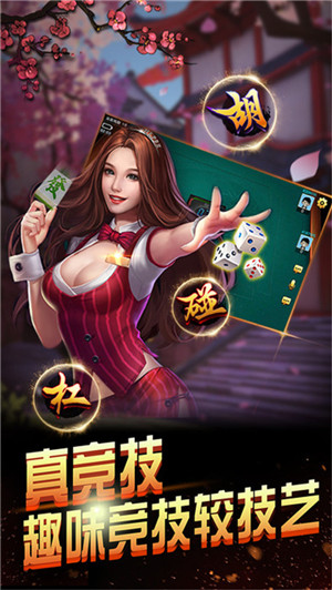 丰城瓜瓜丰城棋牌 v6.8.80