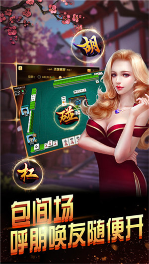 丰城瓜瓜丰城棋牌 v6.8.82