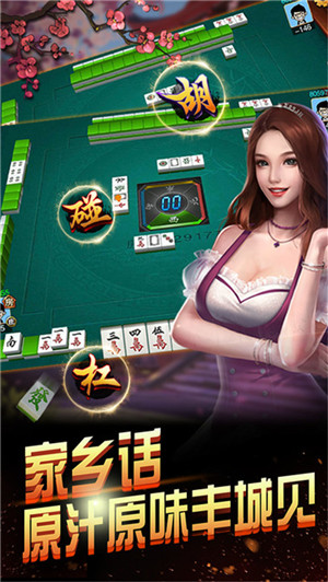 丰城瓜瓜丰城棋牌 v6.8.83