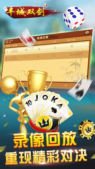 瓜瓜丰城棋牌丰城瓜瓜 v6.8.10