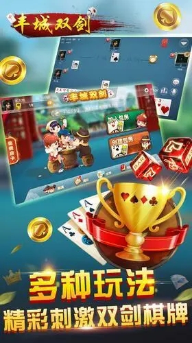 瓜瓜丰城棋牌丰城瓜瓜 v6.8.12