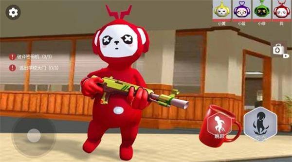 满级人类 v1.1 安卓版0