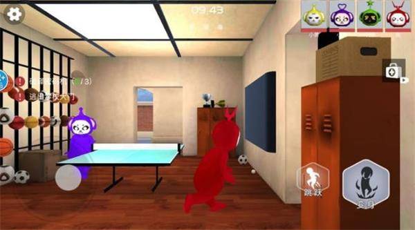 满级人类 v1.1 安卓版1