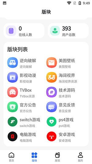 太阳软件库 v6.1.01