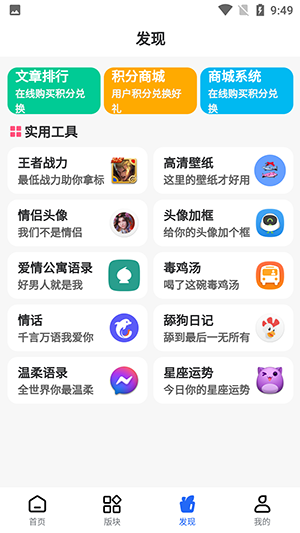 太阳软件库 v6.1.02