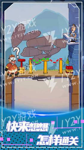 脑洞逃脱高手 v1.0.01