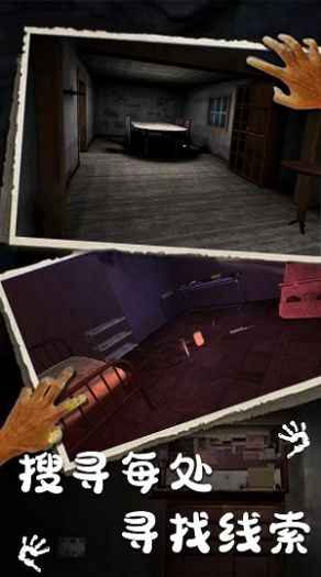 脑洞逃脱 v1.8.1 安卓版1