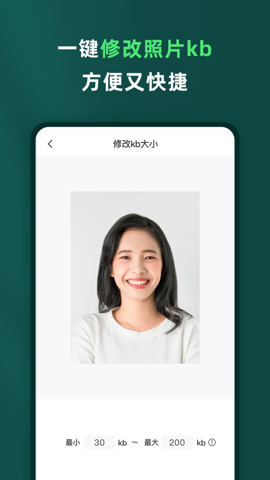 乐其爱相馆手机版 v1.4.40 安卓版1