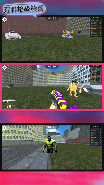 荒野枪战精英 v106.101.11 安卓版1