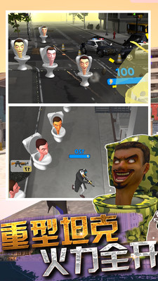 邪恶马桶人 v1.02