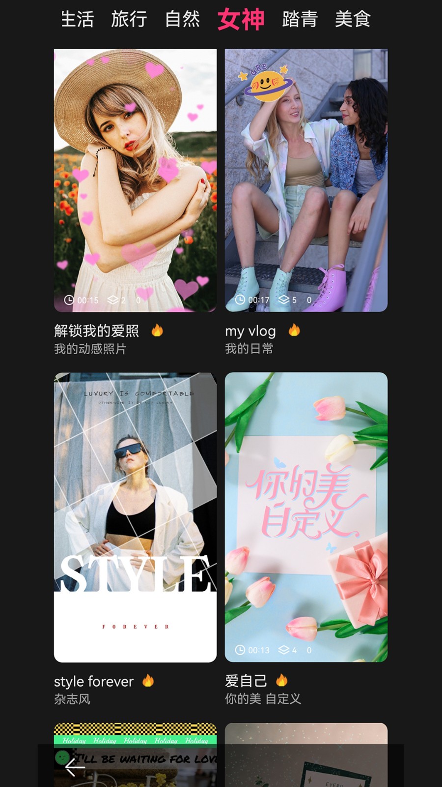 微商相机软件(批量添加水印) v4.9 安卓最新版3