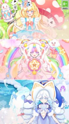 次元美少女爱换装 v1.0.1 安卓版3