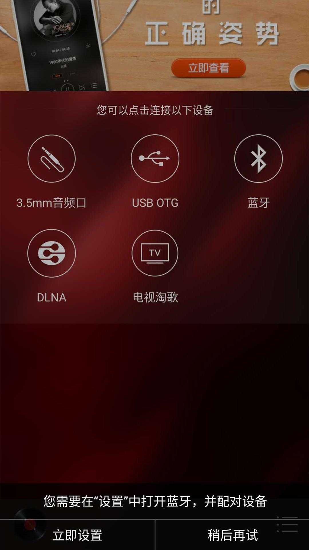 hifi音乐专业版 v1.3.1 安卓版0