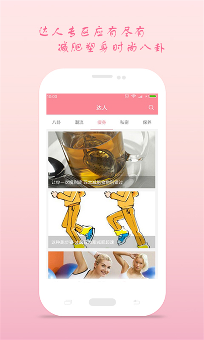 月经期安全期助理 v2.4.12 安卓版2