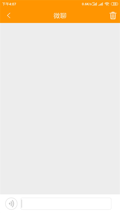 智能守护5儿童手表官方 v2.9.7 安卓最新版0
