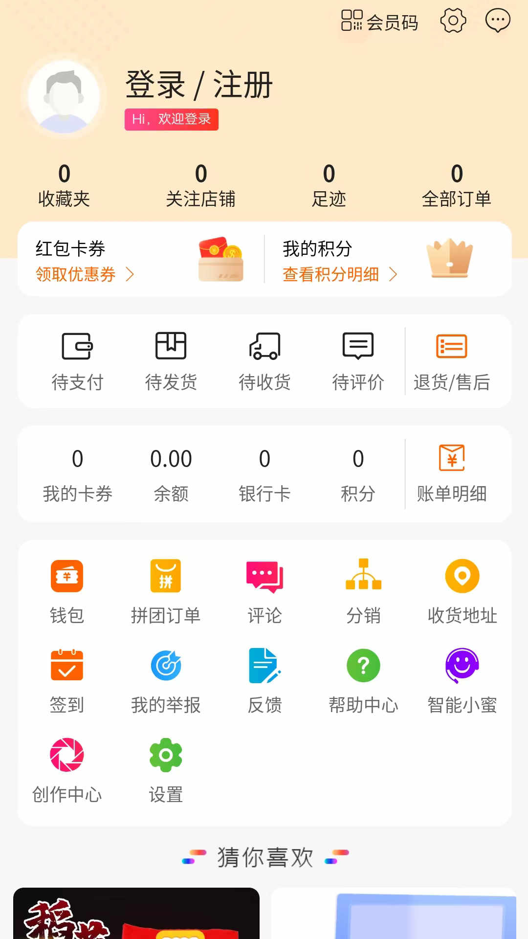 亿喵宠物帮 v1.1.80