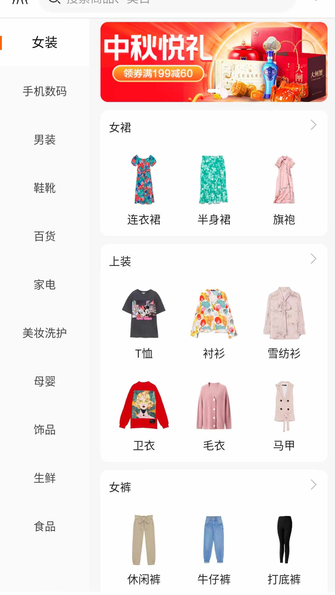 亿喵宠物帮 v1.1.82